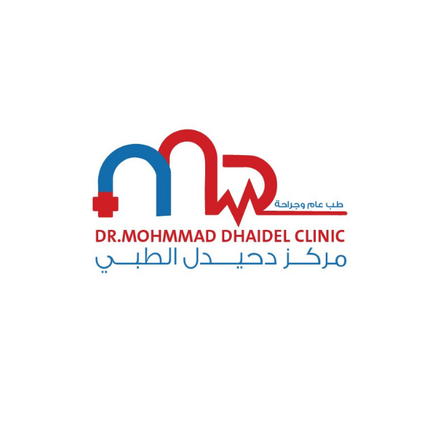 مركز الدكتور محمد دحيدل