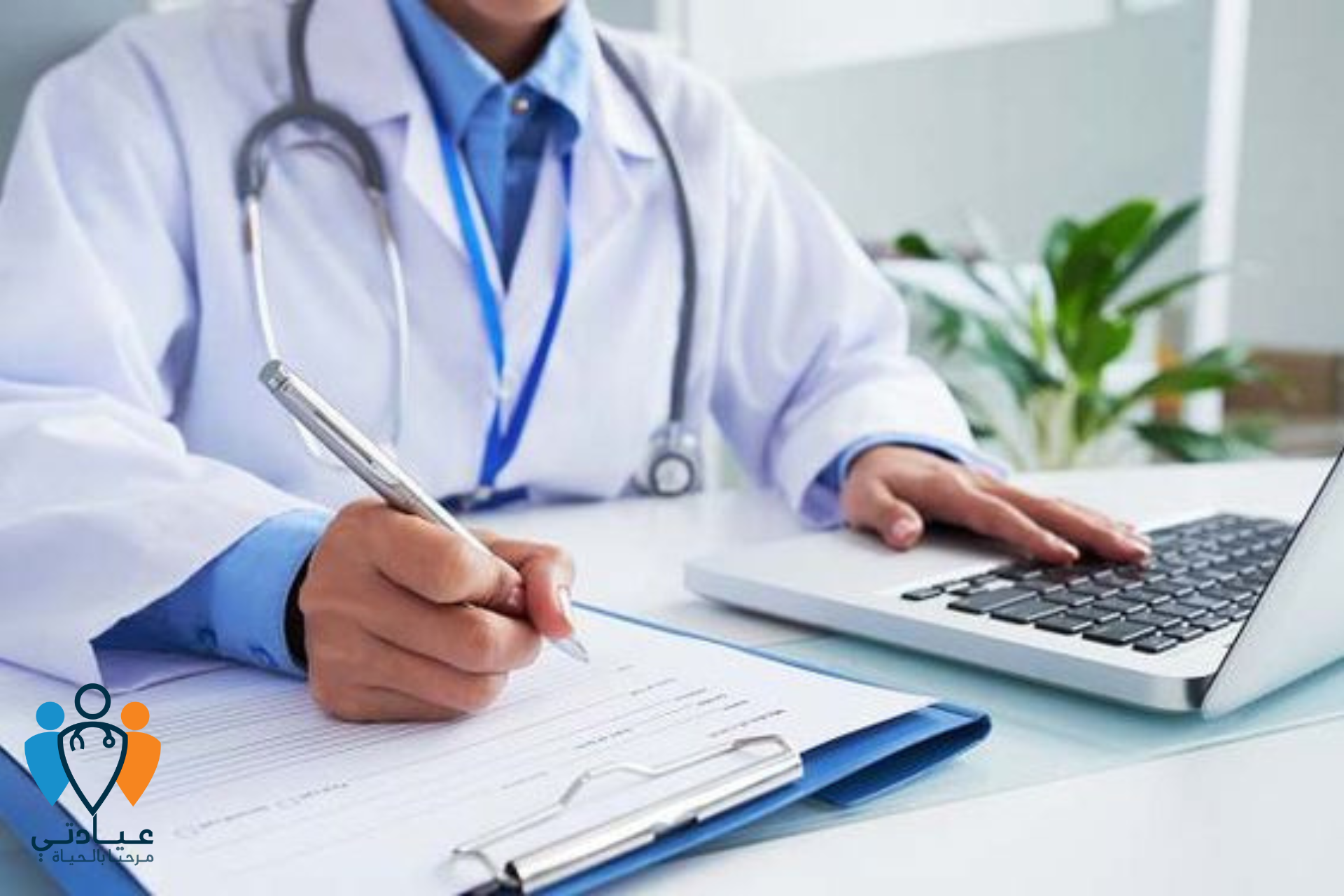 تجنّب المخالفات: كيف تساعد التكنولوجيا عيادتك في عمّان على الالتزام بلوائح الرعاية الصحية؟