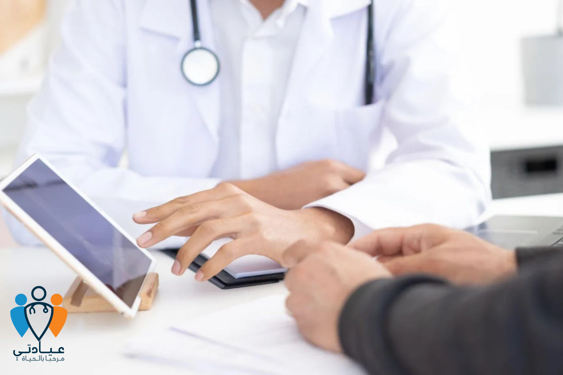 الإدارة المالية الذكية: كيف يساعد برنامج إدارة العيادات على زيادة أرباحك؟