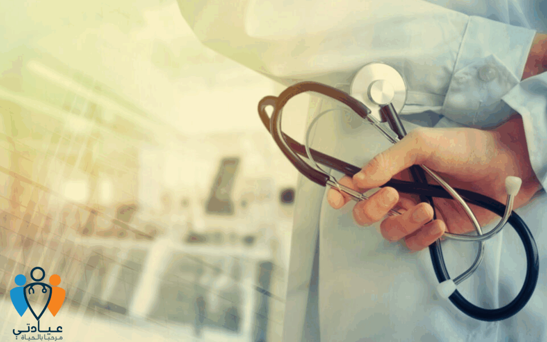 عيادتك في كل مكان: فوائد أنظمة إدارة العيادات السحابية للأطباء في الأردن