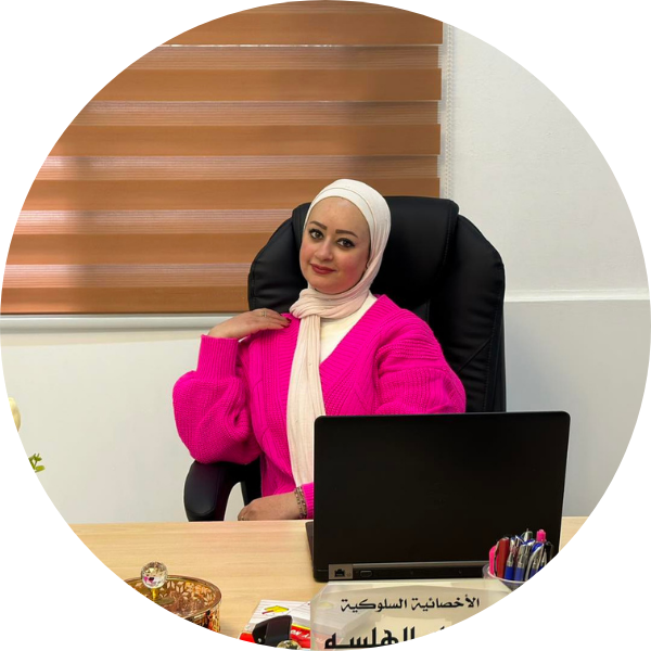 الدكتورة اسراء الهلسة