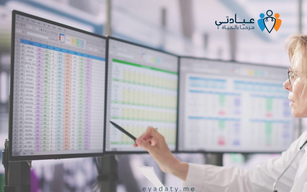 السجل الطبي الإلكتروني… التزام مهني قبل أن يكون تقنية