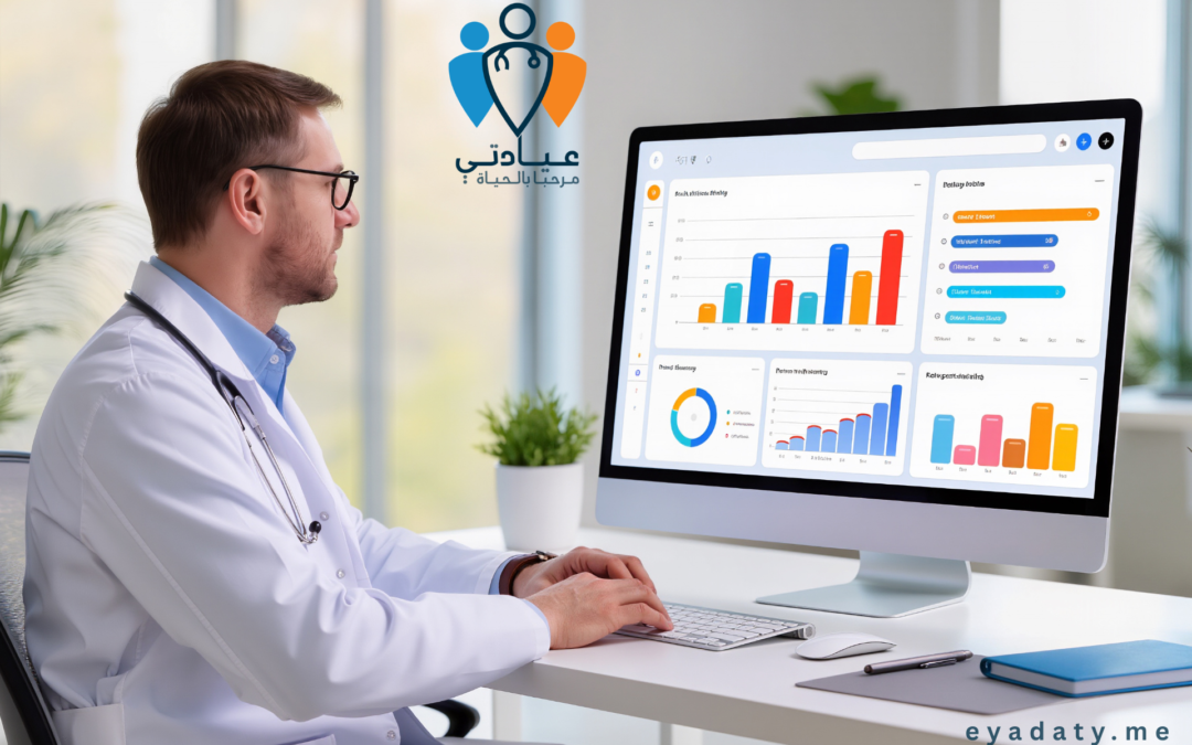 كيفية دراسة السوق وعمل دراسة جدوى عند البدء في إنشاء عيادتك؟